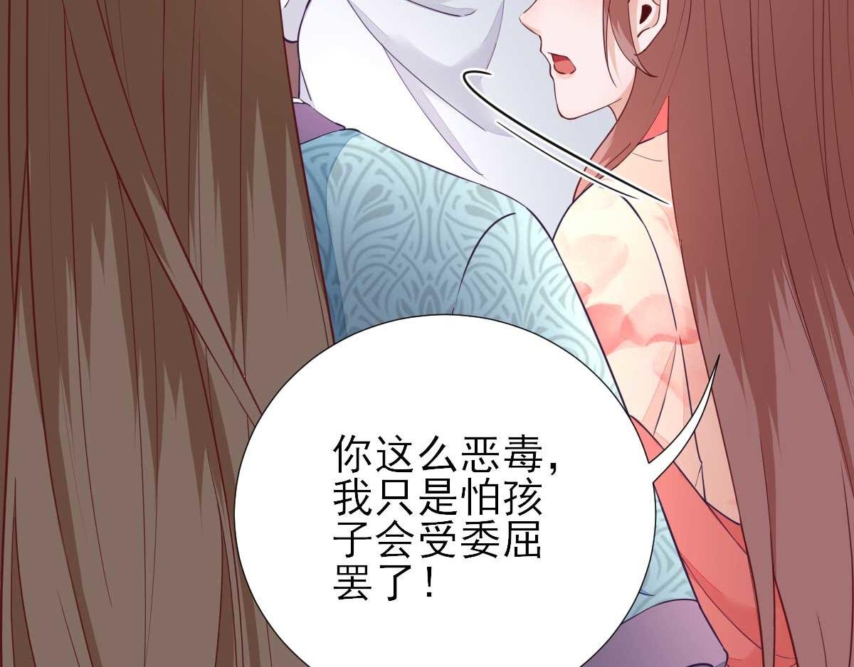 第63话 甘海动摇？