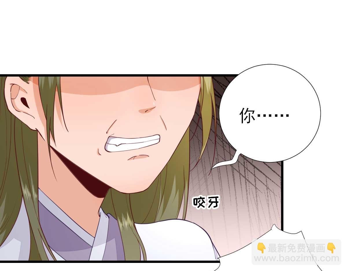 第63话 甘海动摇？
