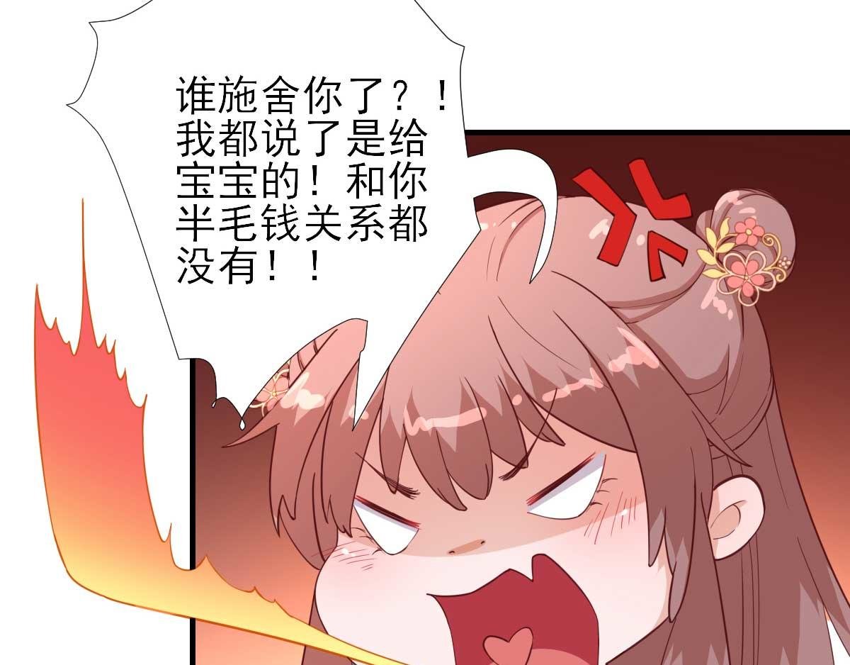 第63话 甘海动摇？