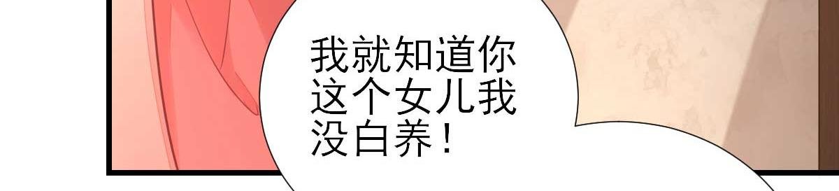 第63话 甘海动摇？