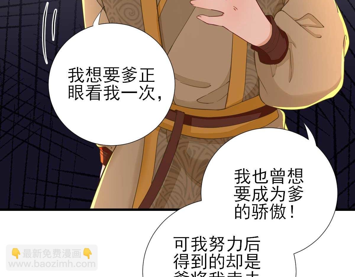 第64话 甘海的决定