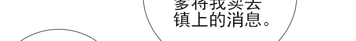 第64话 甘海的决定