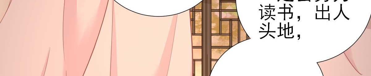 第64话 甘海的决定