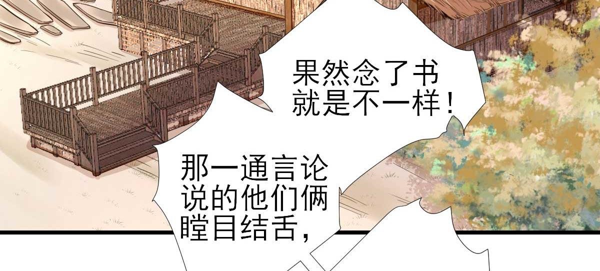 第64话 甘海的决定