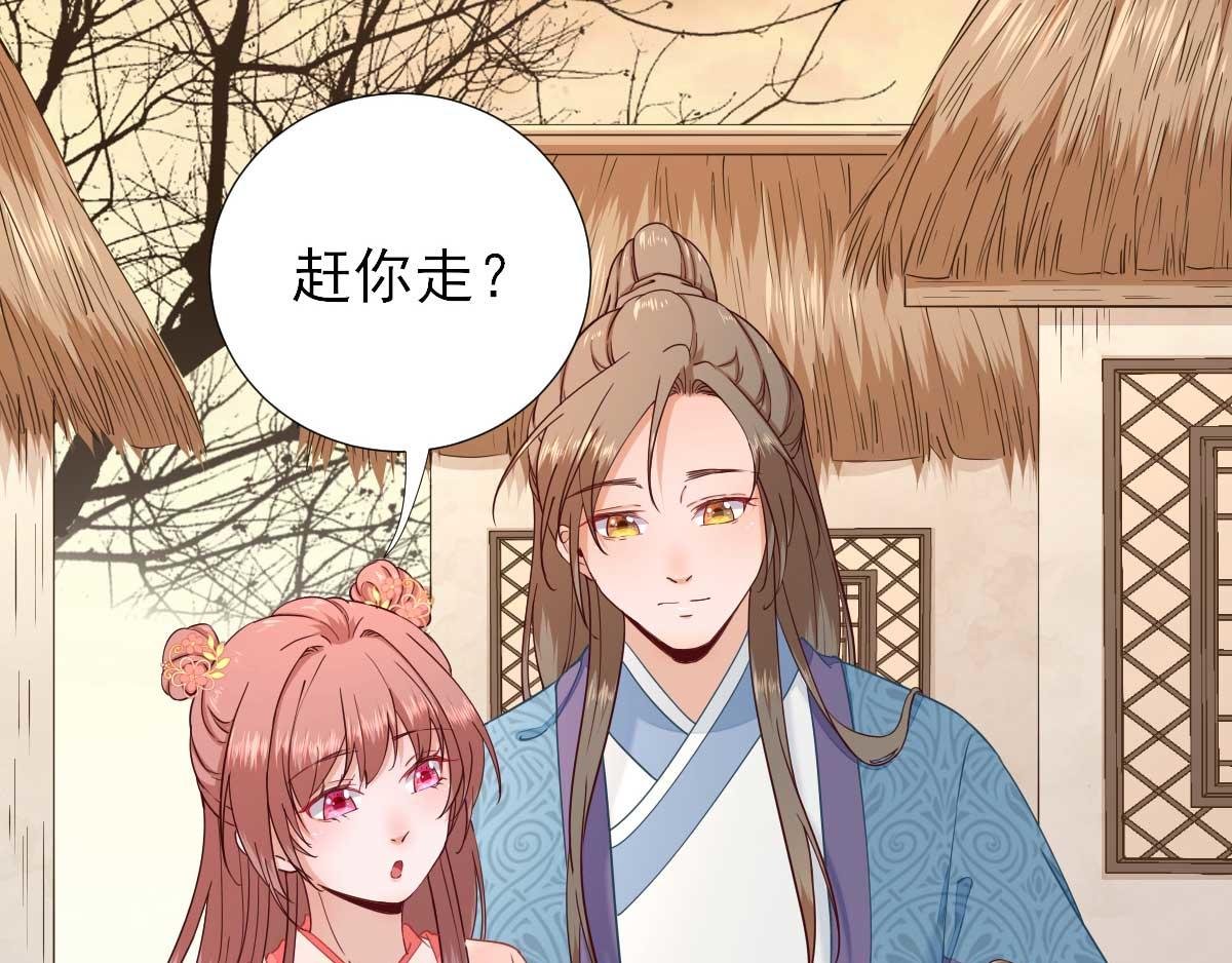第64话 甘海的决定