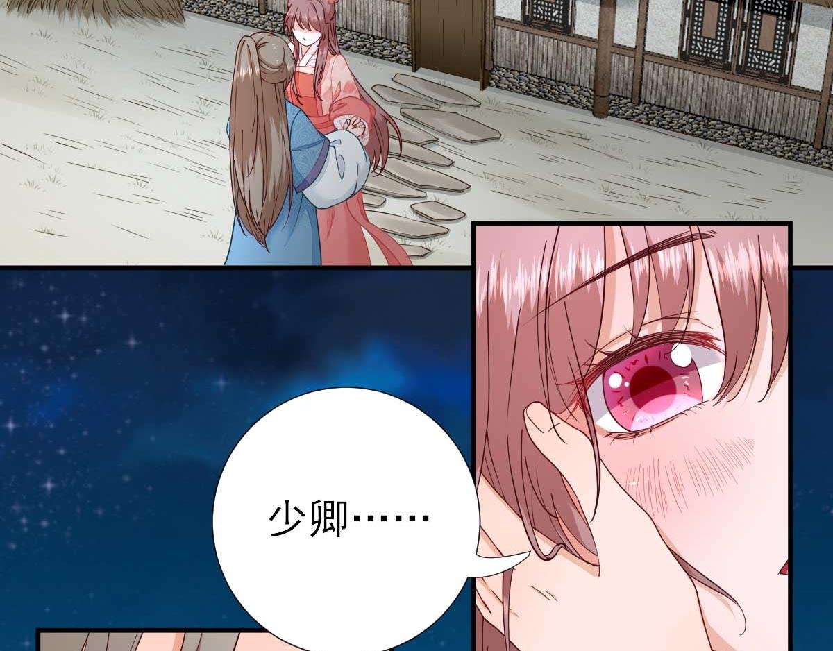 第65话 村长的心思