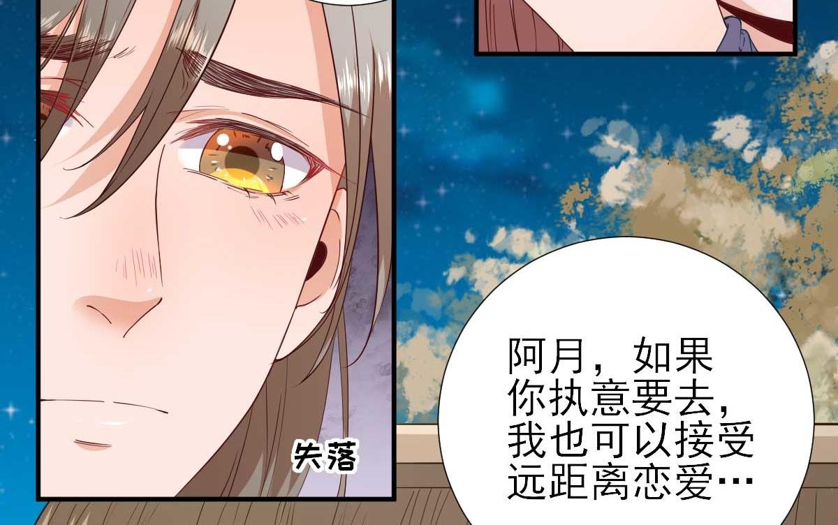 第65话 村长的心思