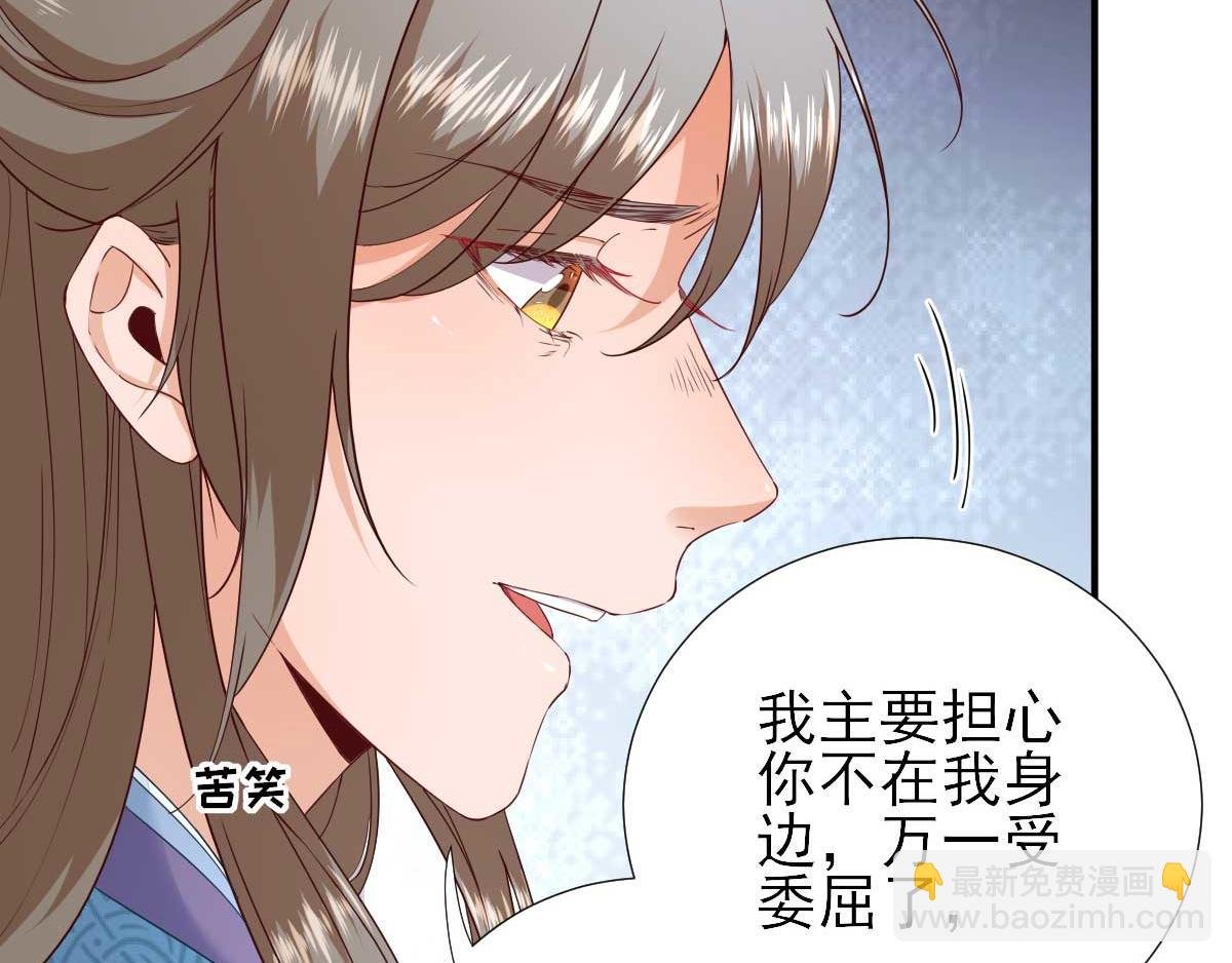 第65话 村长的心思