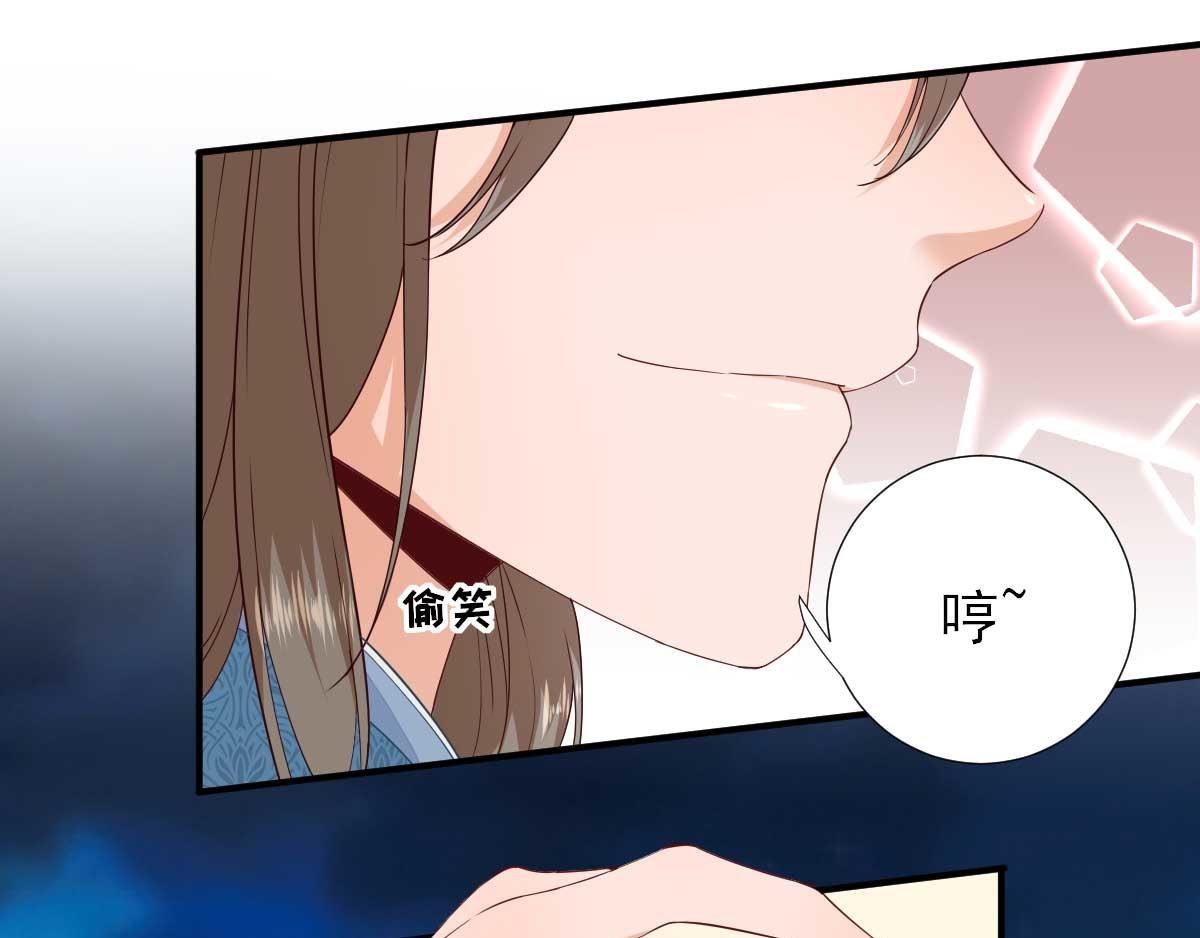 第65话 村长的心思