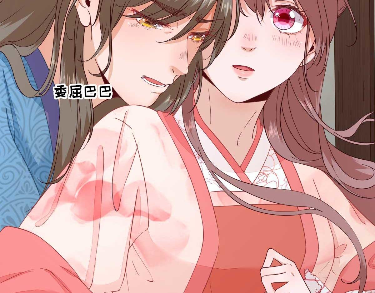 第65话 村长的心思