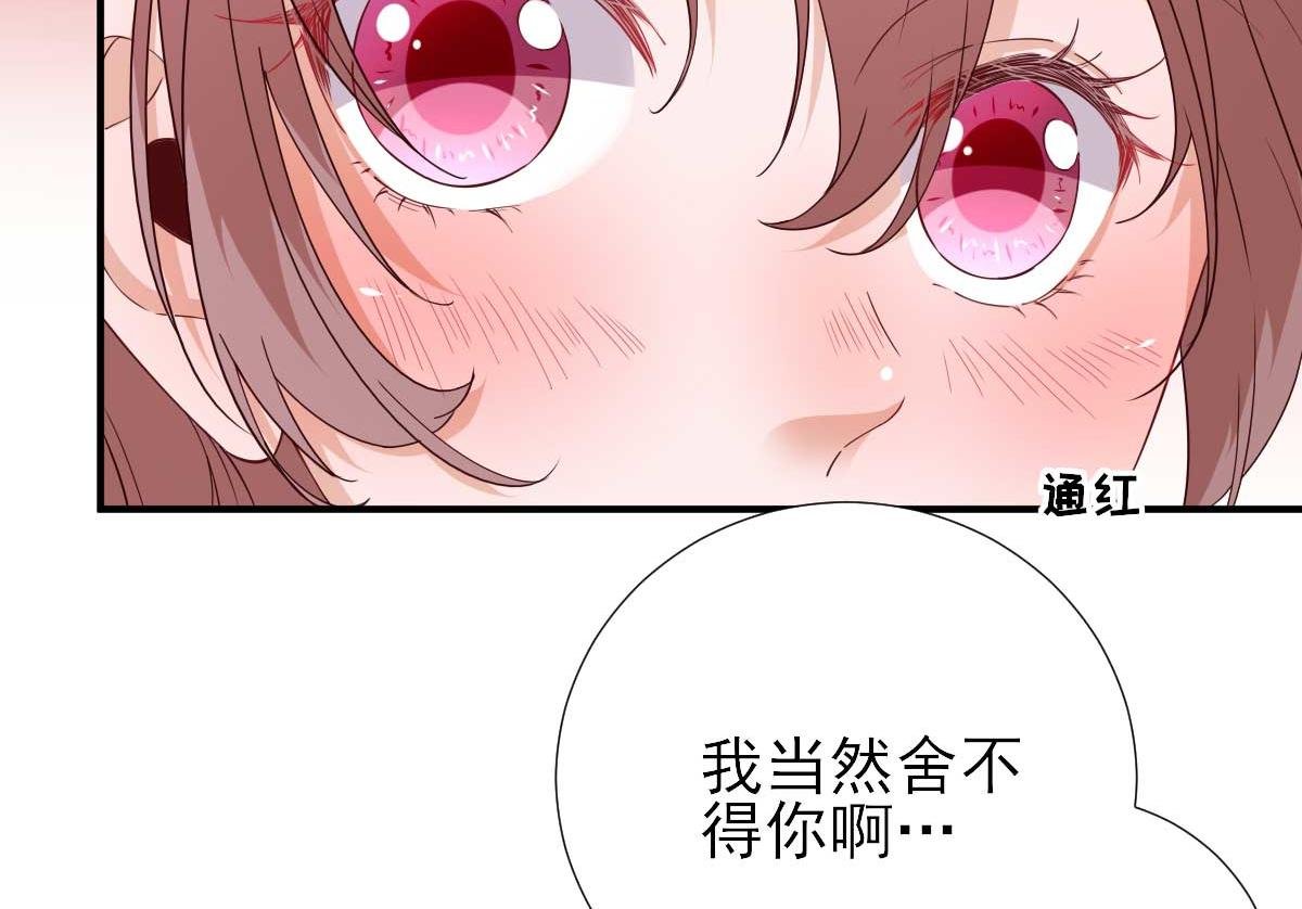 第65话 村长的心思