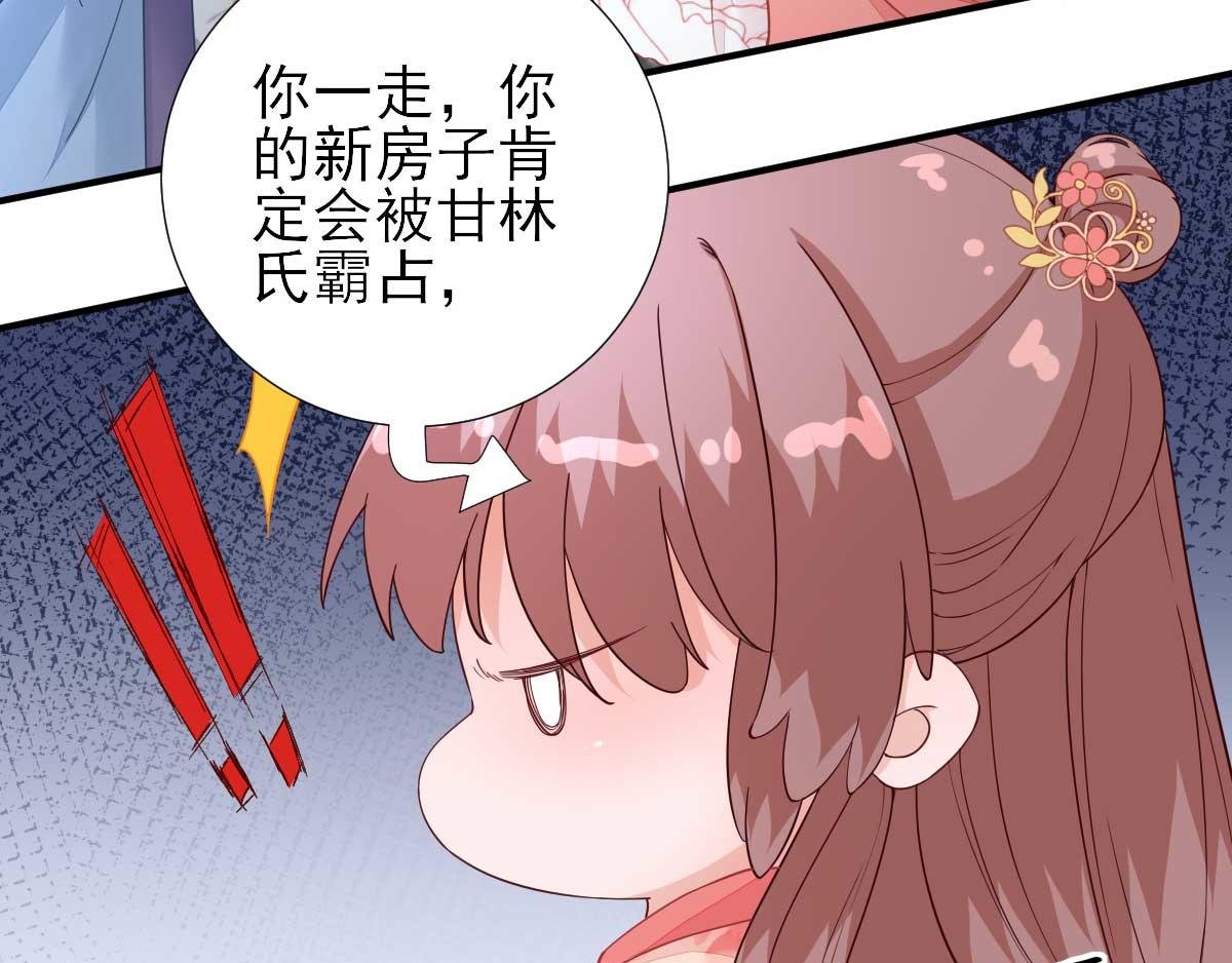 第65话 村长的心思