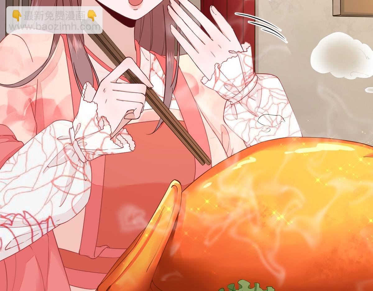 第66话 炸鸡登场