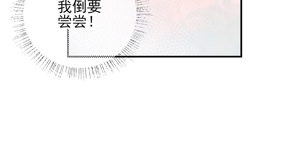 第66话 炸鸡登场