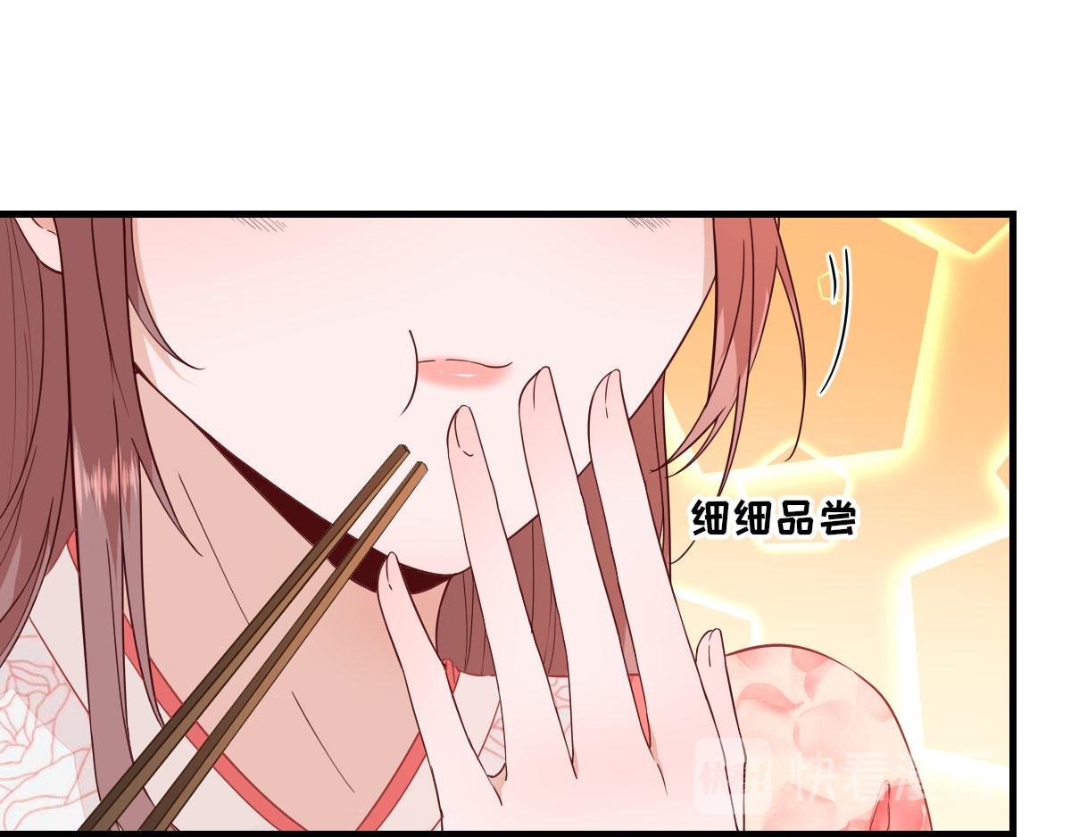第66话 炸鸡登场