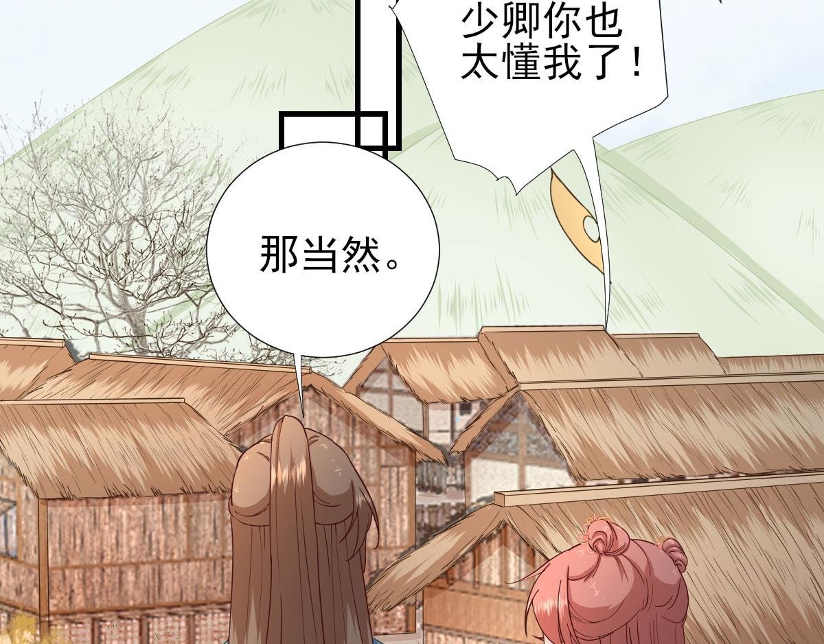 第66话 炸鸡登场