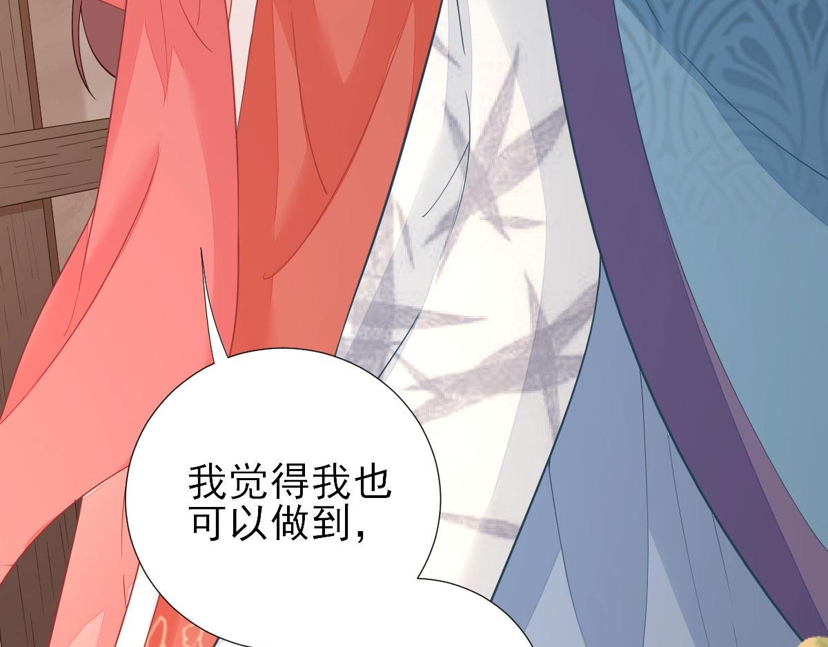 第66话 炸鸡登场