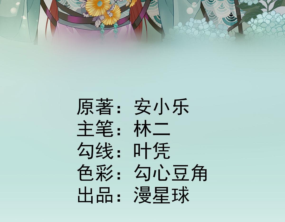 第67话 爱上炸鸡