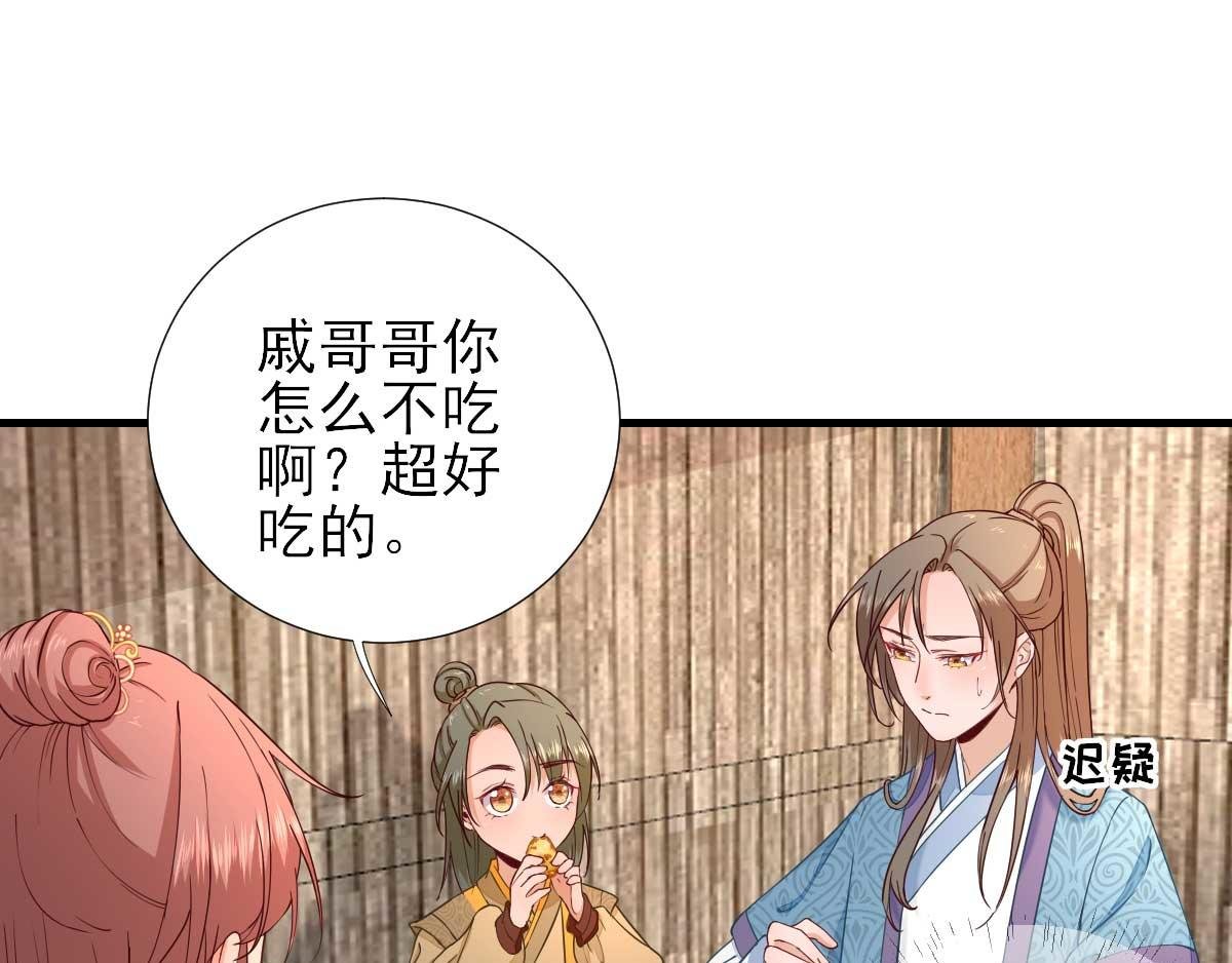 第67话 爱上炸鸡