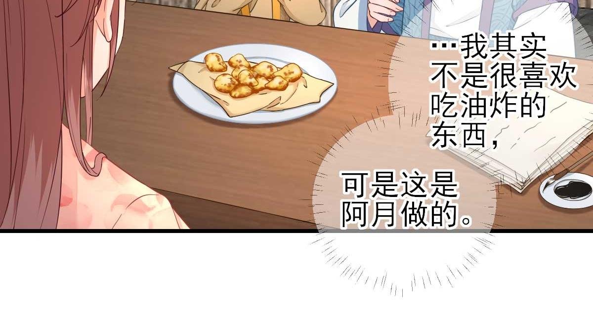 第67话 爱上炸鸡