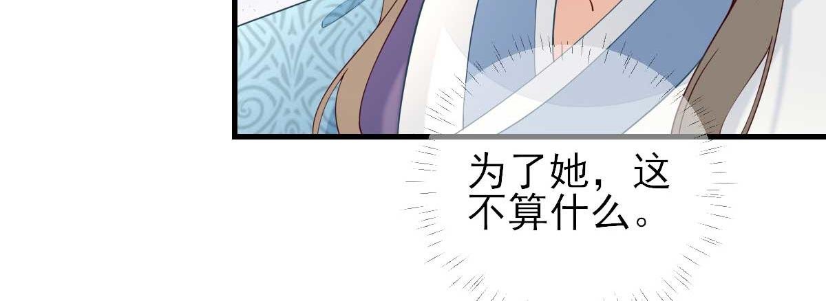 第67话 爱上炸鸡