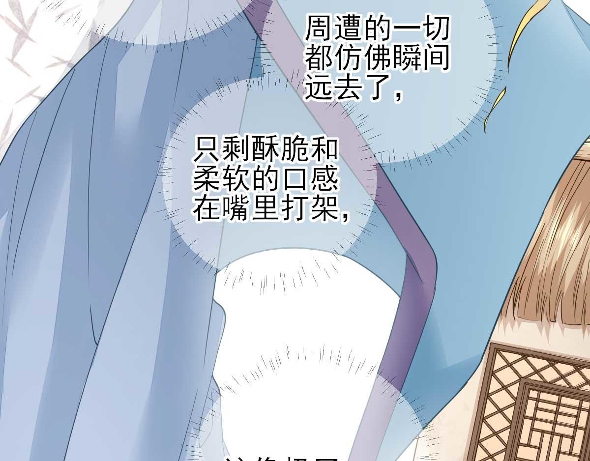 第67话 爱上炸鸡