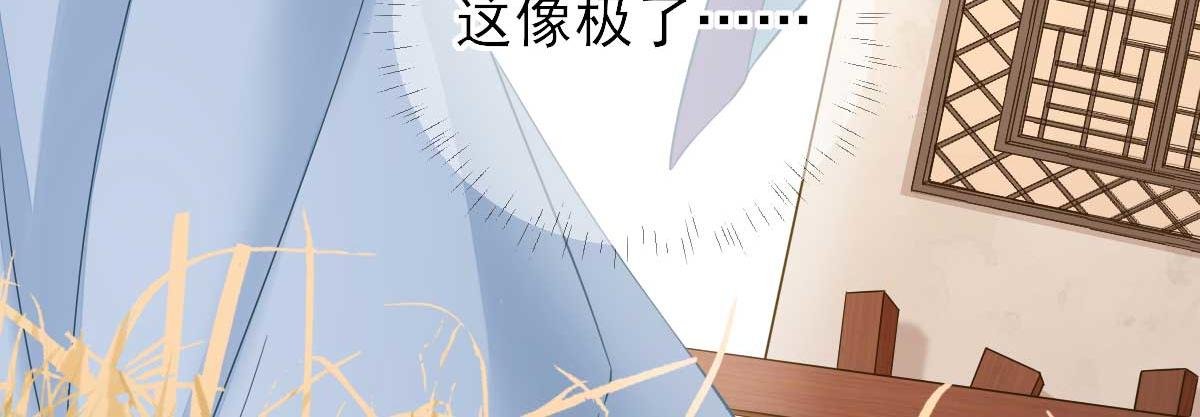 第67话 爱上炸鸡