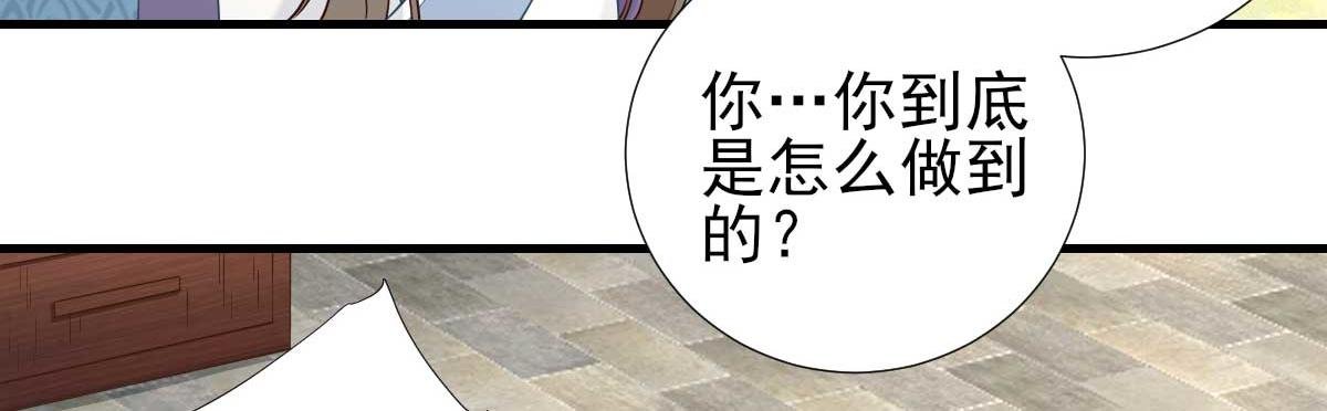 第67话 爱上炸鸡