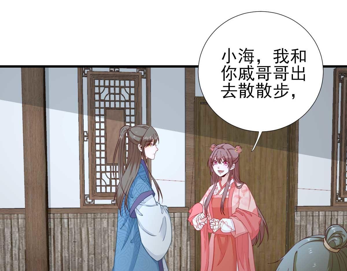 第67话 爱上炸鸡