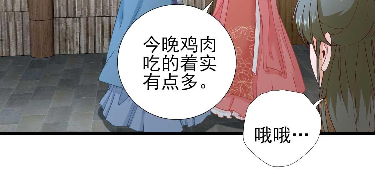 第67话 爱上炸鸡