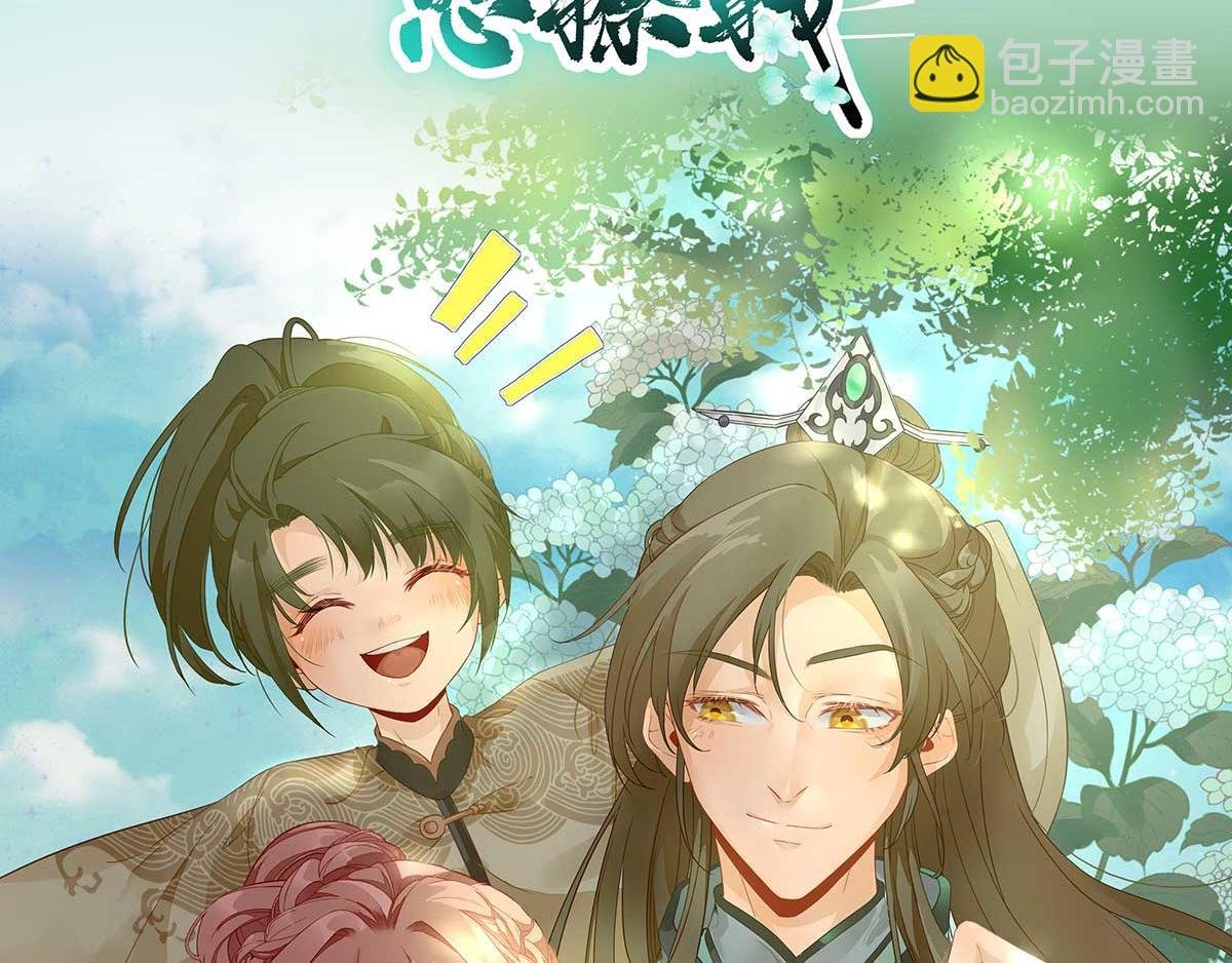 第68话 少卿长胖了