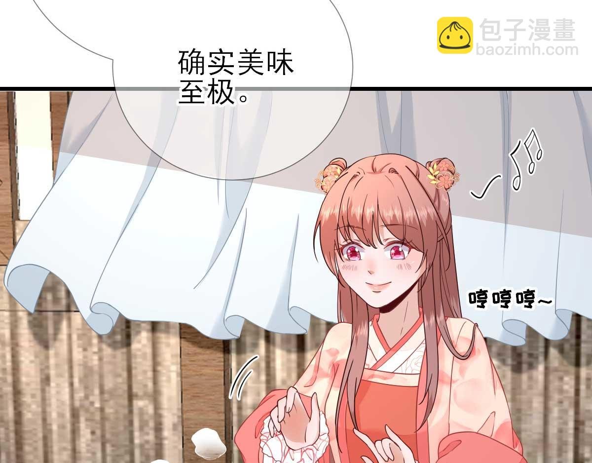 第68话 少卿长胖了