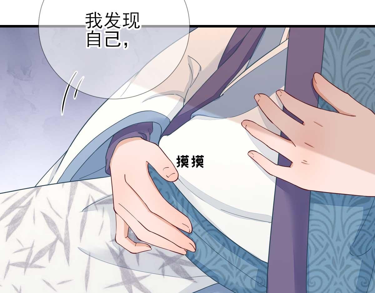 第68话 少卿长胖了