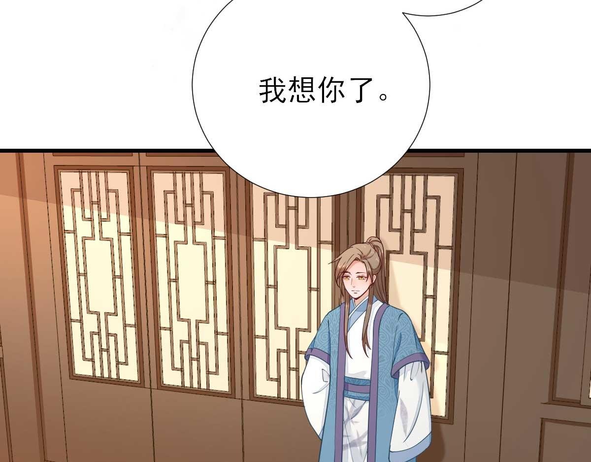 第68话 少卿长胖了