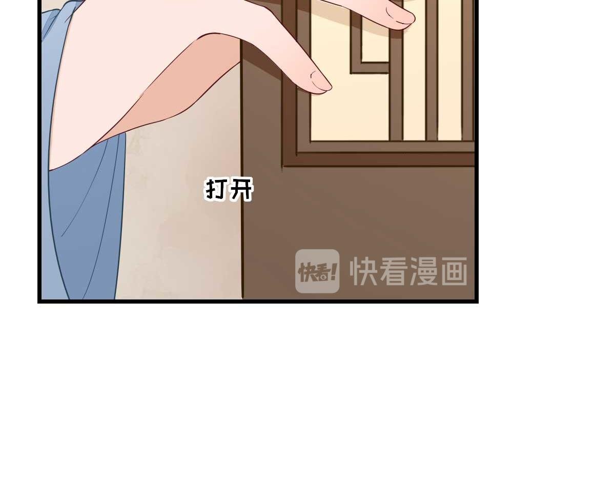 第68话 少卿长胖了