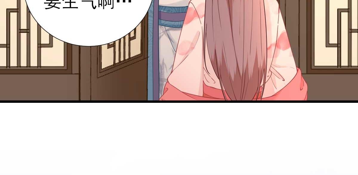 第68话 少卿长胖了