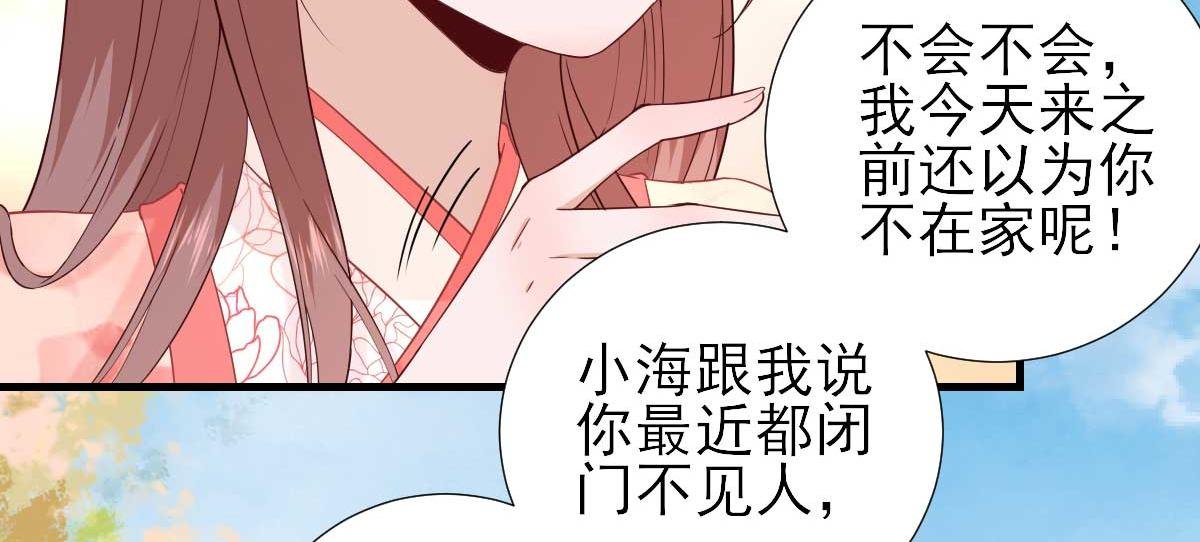 第68话 少卿长胖了