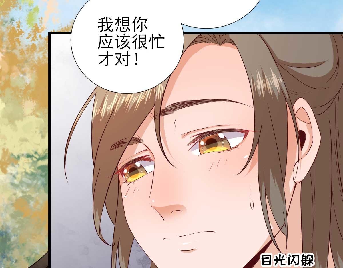 第68话 少卿长胖了
