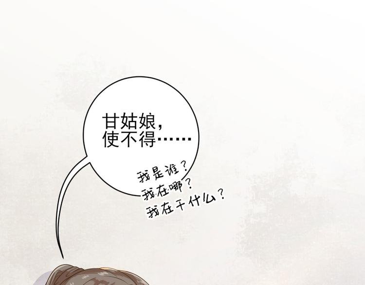 第6话 救人