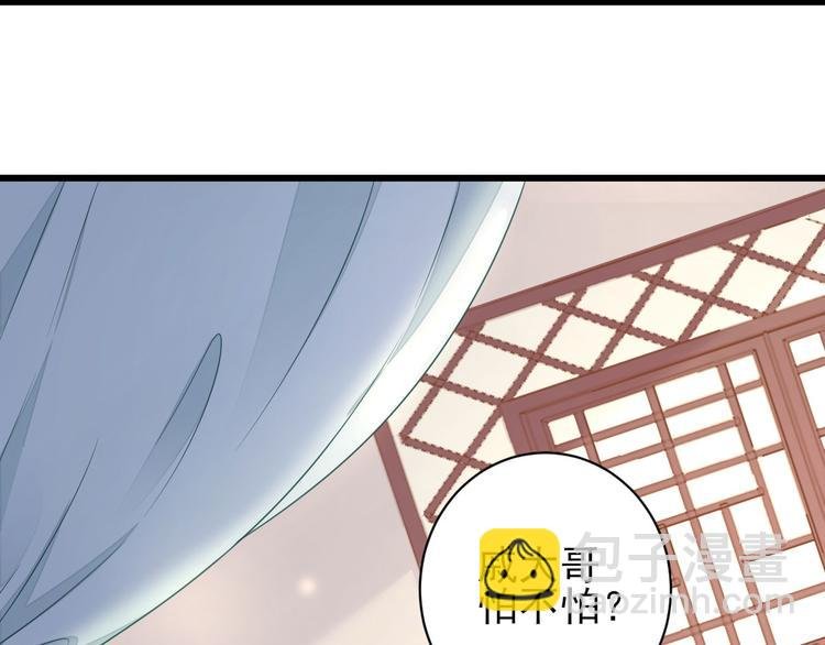 第6话 救人