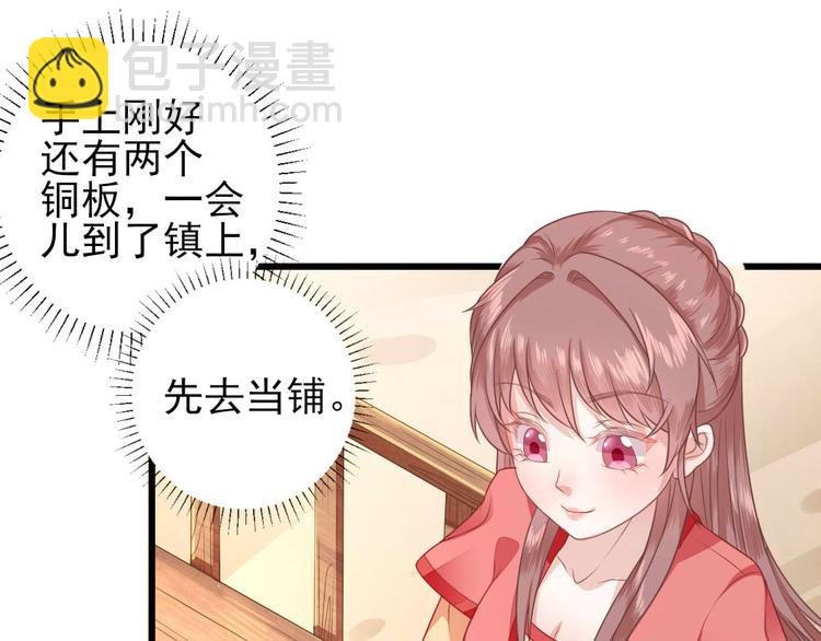 第6话 救人
