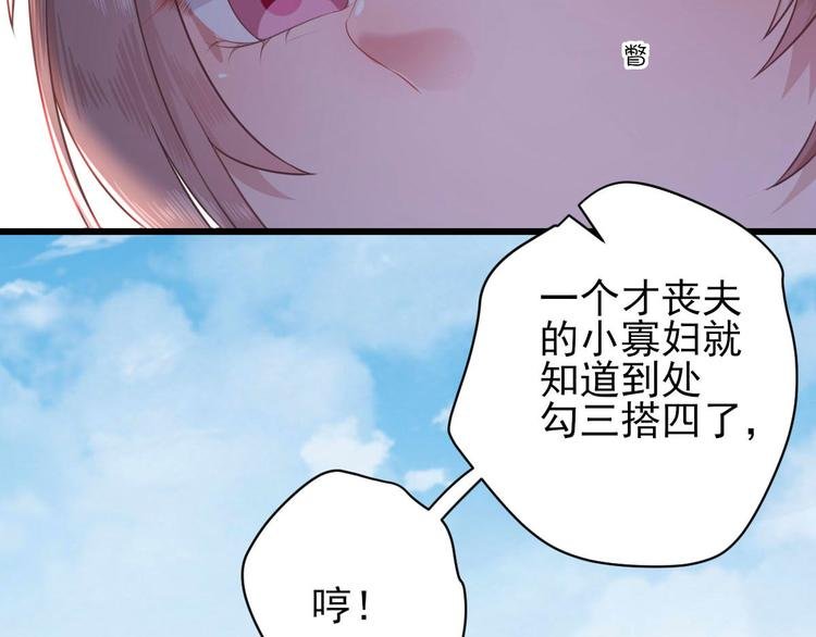 第6话 救人