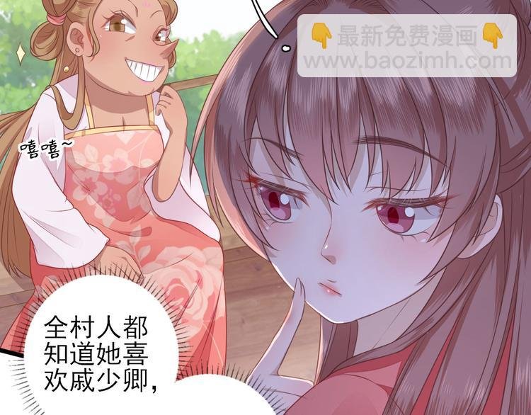 第6话 救人