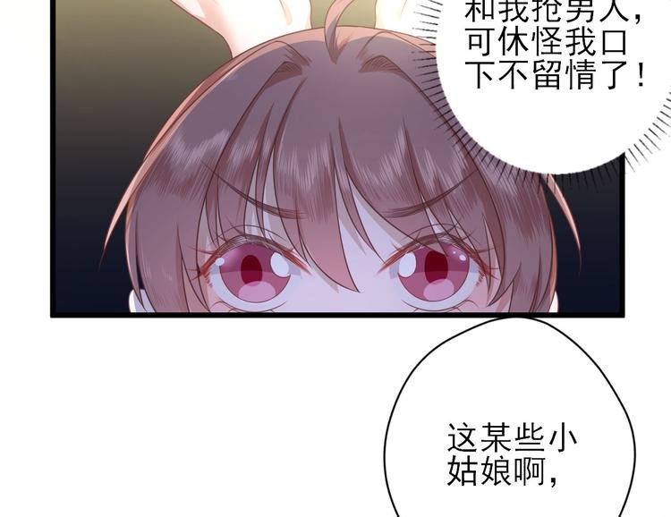第6话 救人
