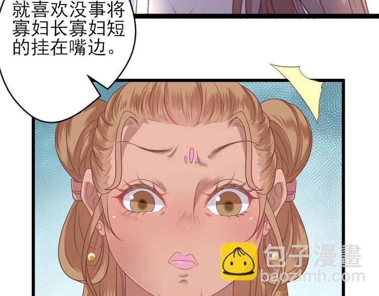 第6话 救人