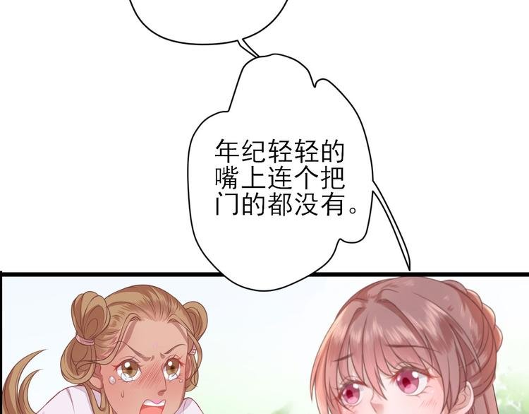 第6话 救人