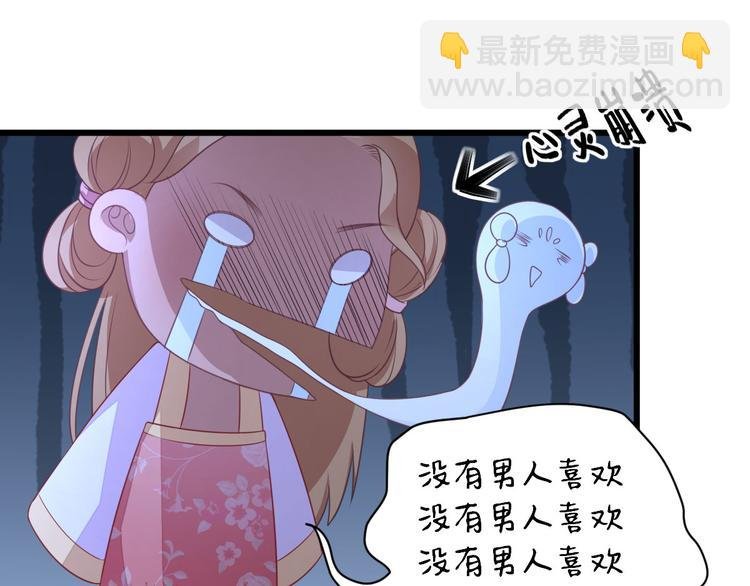 第6话 救人