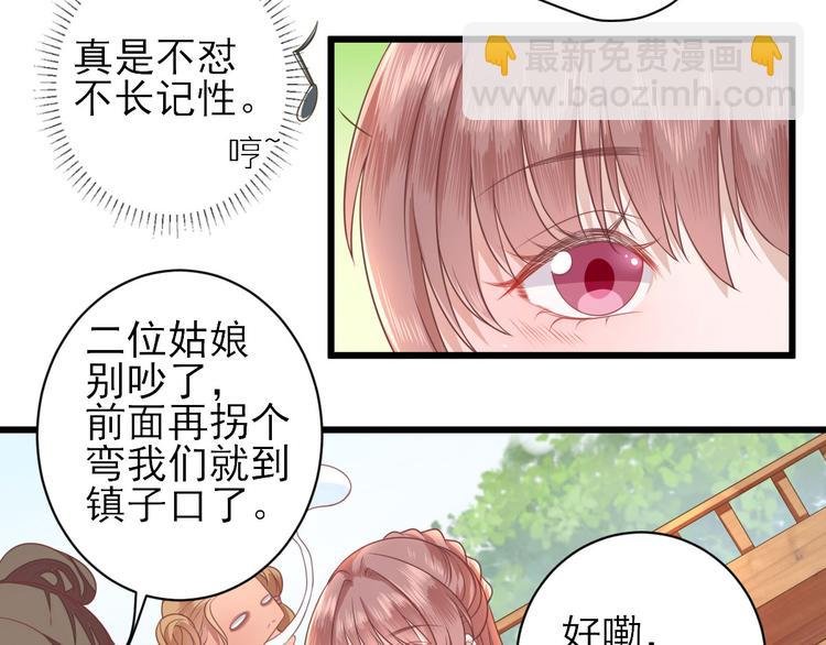 第6话 救人