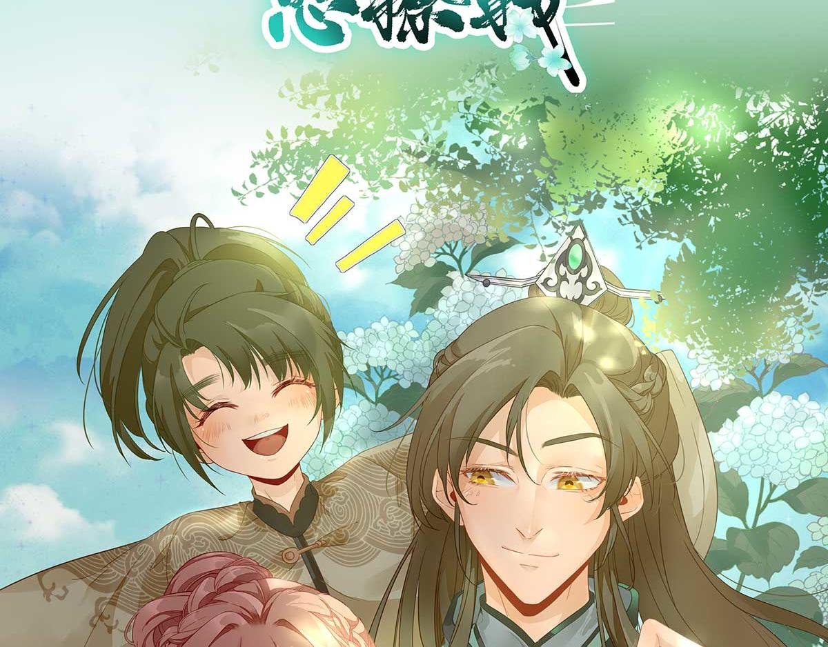 第69话 再次招待
