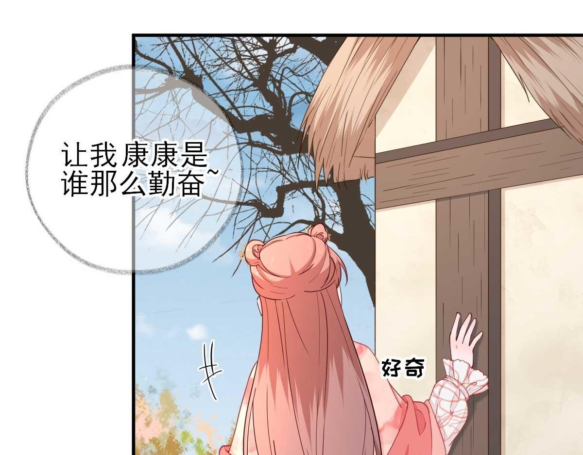 第69话 再次招待